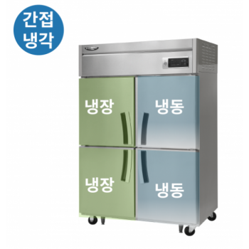 라셀르 수직형 간냉 1100 반반 냉장 510L 냉동 504L