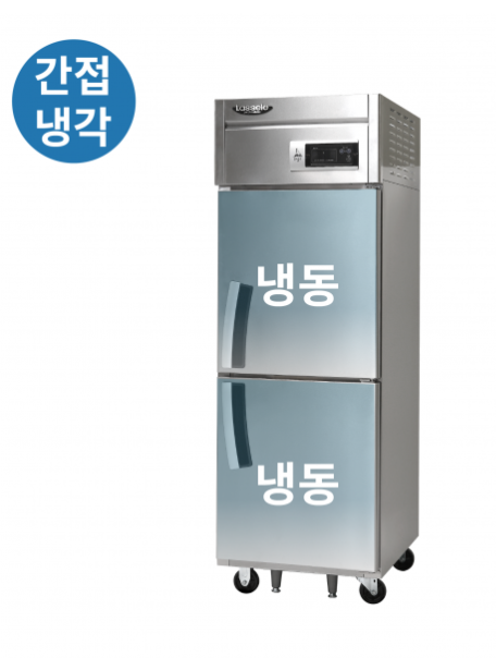 라셀르 LS-525F_BP 25박스 번팬형 600L 올스텐 간냉식 냉동2